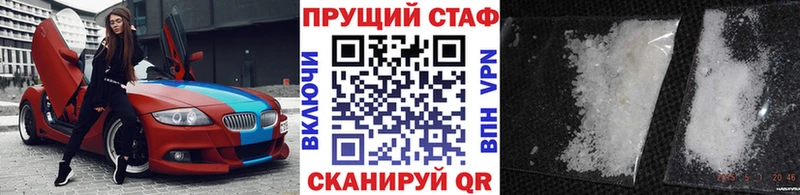 Продажа наркотиков Набережные Челны ГАШИШ Галлюциногенные грибы A PVP Мефедрон Каннабис