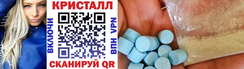 купить наркотик  Набережные Челны  АМФЕТАМИН VHQ 