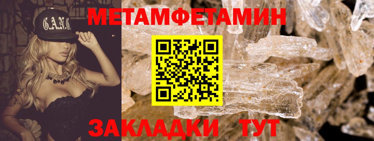 Amphetamine Розовый Набережные Челны