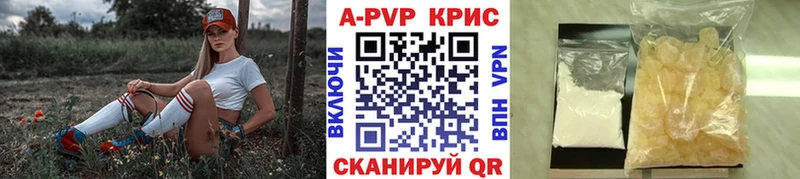 A-PVP СК  blacksprut ссылки  Набережные Челны 