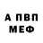 Amphetamine Розовый Polina Gavrilova