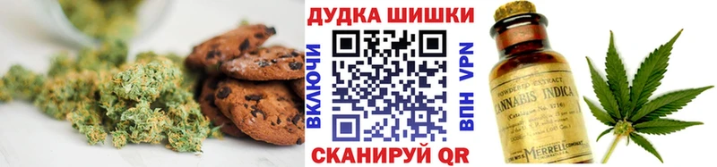 где найти   Набережные Челны  Canna-Cookies марихуана 
