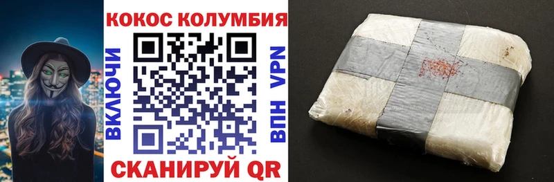 Кокаин 97%  Набережные Челны 
