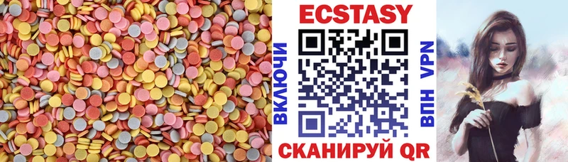 omg вход  Набережные Челны  Ecstasy 250 мг 