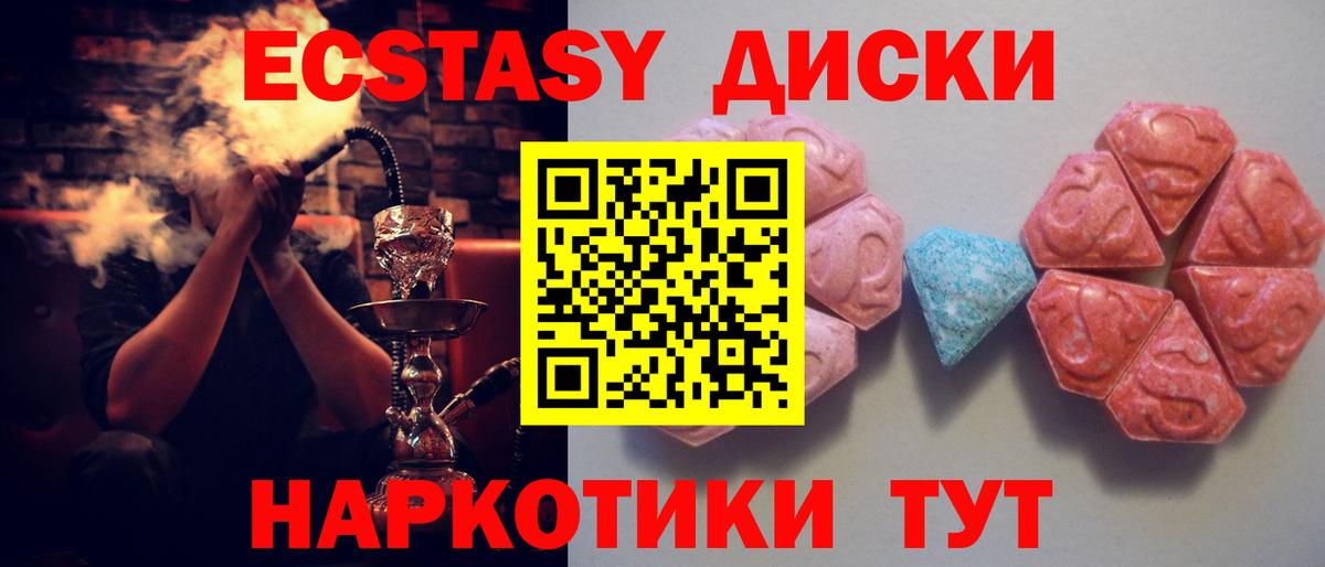 Канабис  Меф кристаллы  Бошки Шишки  Вход с VPN  Гашиш  КОКАИН  Набережные Челны  Купить наркоту 