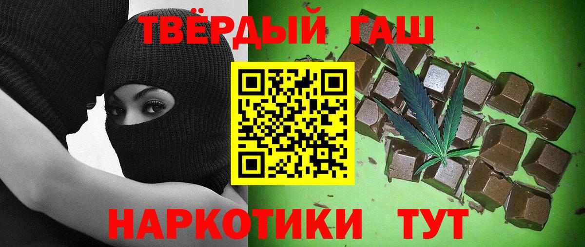 ГАШ гашик  Вход с VPN  Набережные Челны 