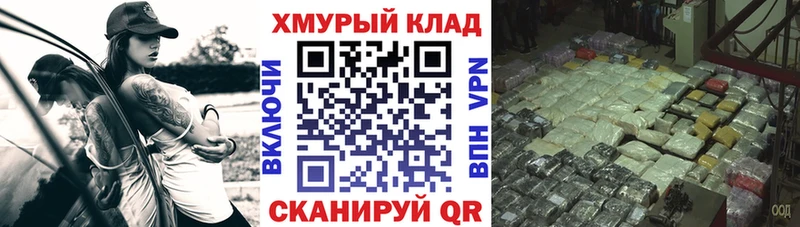 Героин гречка  Набережные Челны 