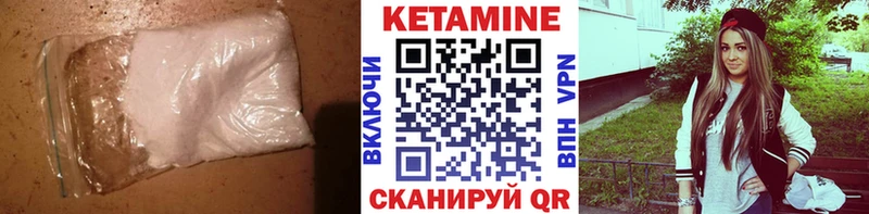 даркнет сайт Набережные Челны Кетамин ketamine
