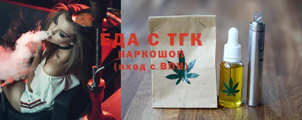 молекула духа Нефтекумск