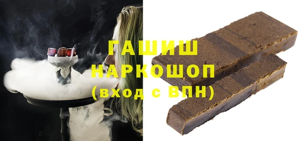 гашишное масло Нефтегорск