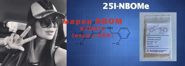 гашишное масло Нефтегорск