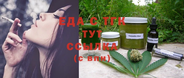 прущие грибы Алзамай