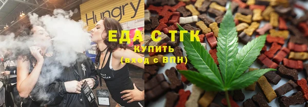 прущие грибы Алзамай