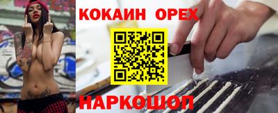 каннабис Гай