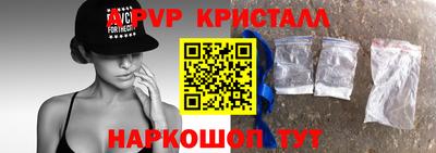 a pvp Гагарин