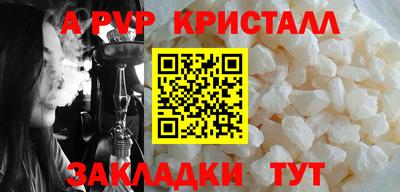 мескалин Гатчина