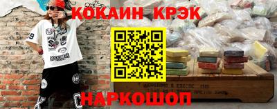 мескалин Гатчина