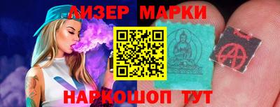 мескалин Гатчина