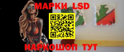 мескалин Гатчина
