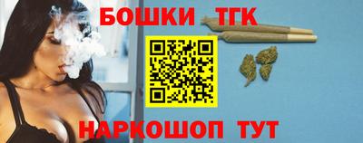 мескалин Гатчина