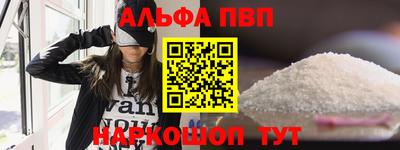 мескалин Гатчина