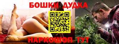 мескалин Гатчина