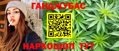 каннабис Гай