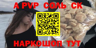 марихуана Саянск