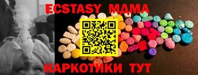 мескалин Гатчина
