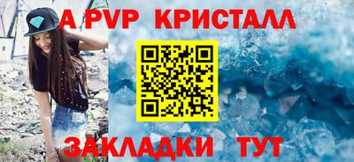 a pvp Гагарин