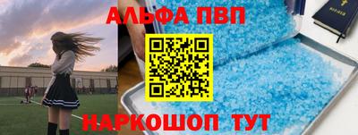 мескалин Гатчина