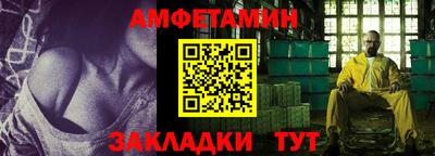мескалин Гатчина