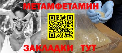 мескалин Гатчина
