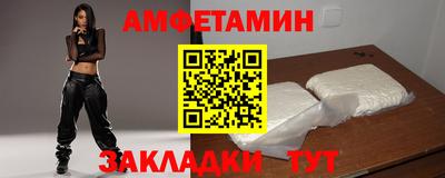 мескалин Гатчина