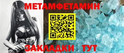 мескалин Гатчина