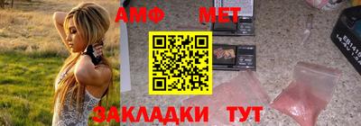 мескалин Гатчина
