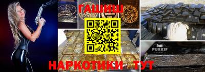 мескалин Гатчина