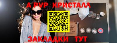 a pvp Гагарин