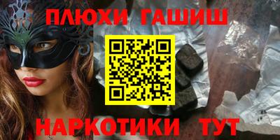 мефедрон мука Сафоново