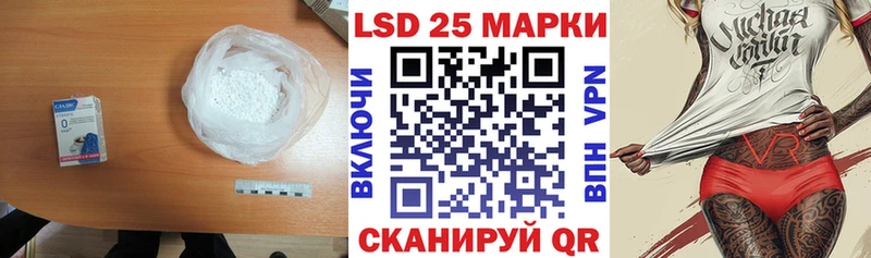 LSD-25 экстази ecstasy  Набережные Челны 