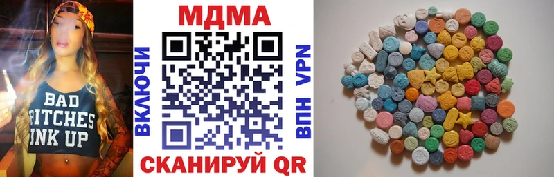 блэк спрут зеркало  Набережные Челны  MDMA молли 