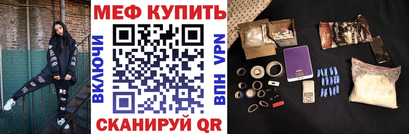 где можно купить   Набережные Челны  Мефедрон кристаллы 