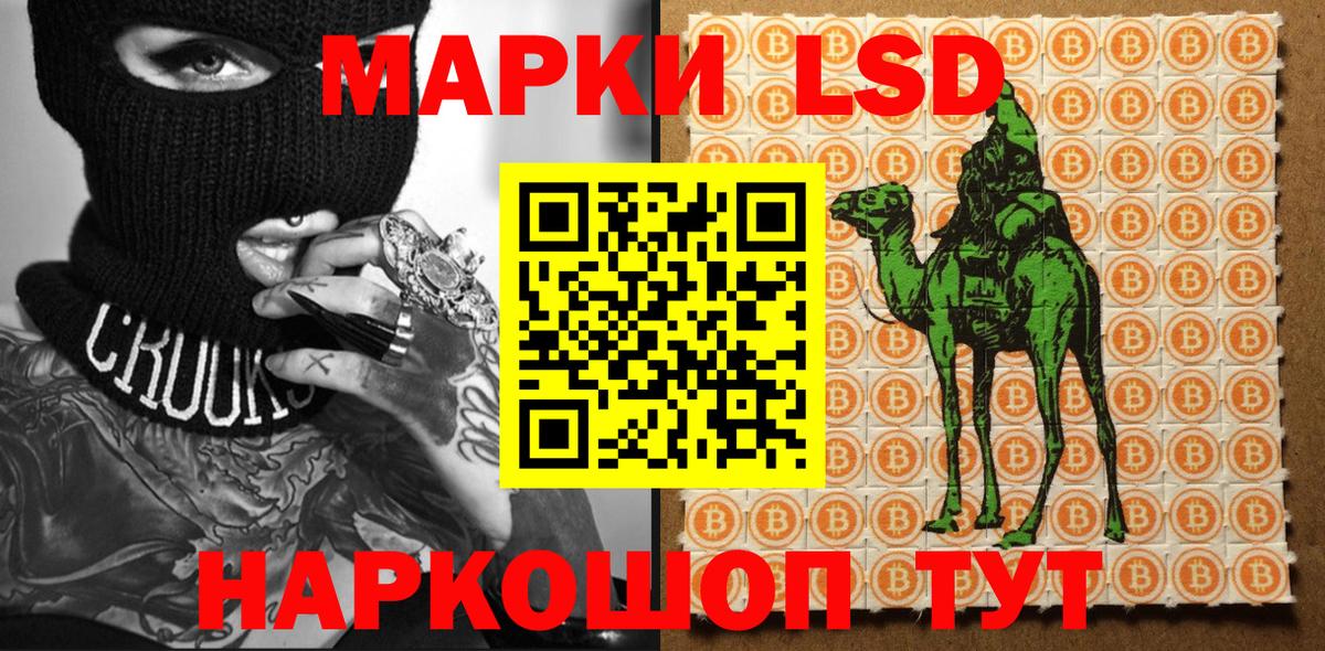 Набережные Челны  Марки N-bome 1,5мг  Марки NBOMe  Вход с VPN 