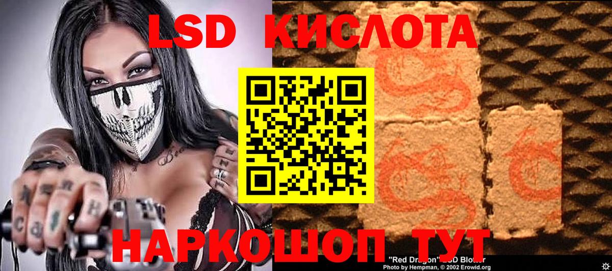 Наркотические марки 1500мкг Набережные Челны