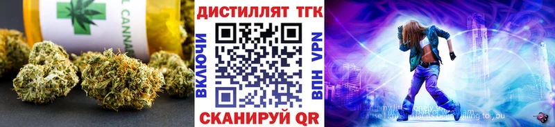 Дистиллят ТГК Wax  цены   Набережные Челны 