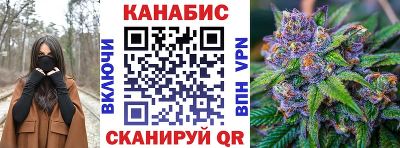 наркошоп  shop состав  Бошки марихуана Ganja  Набережные Челны 