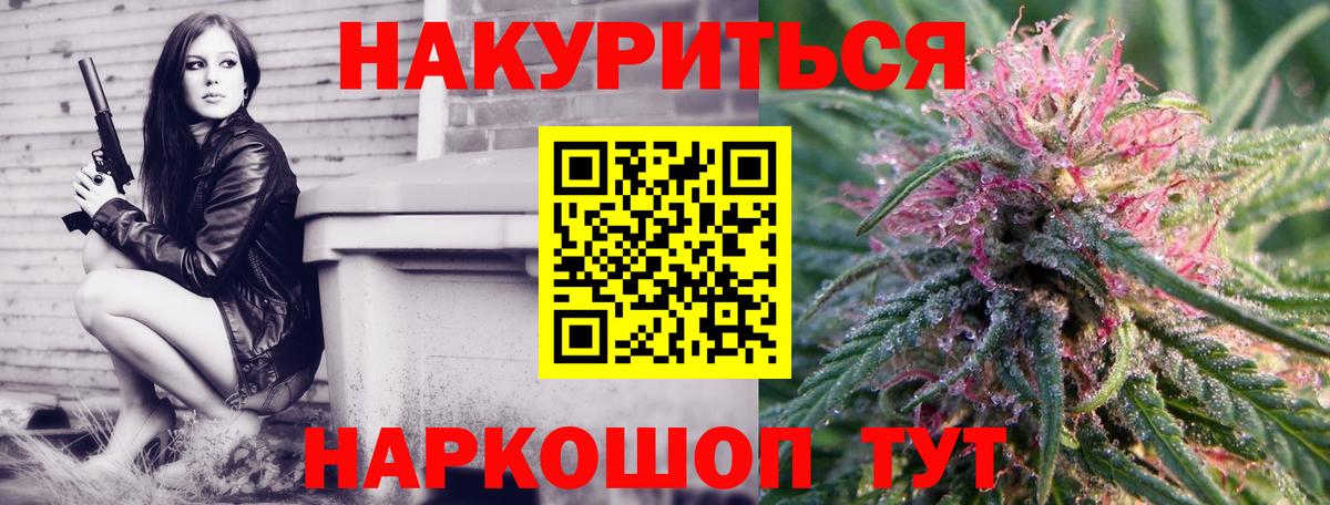 Бошки Шишки план Набережные Челны
