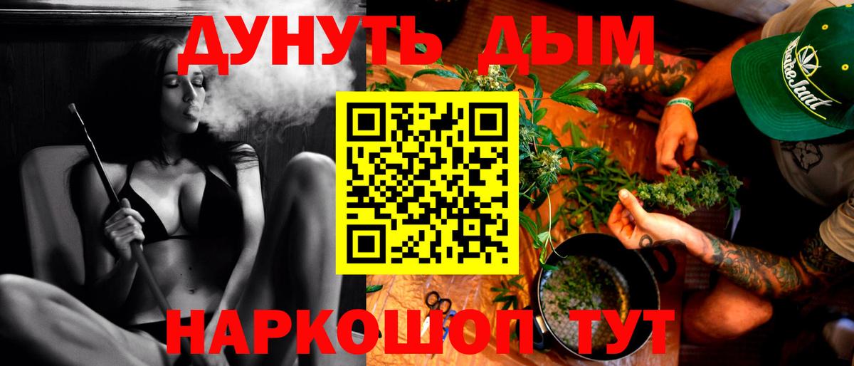 Набережные Челны  Марихуана тримм  Марихуана индика  Бошки Шишки семена  Вход с VPN 